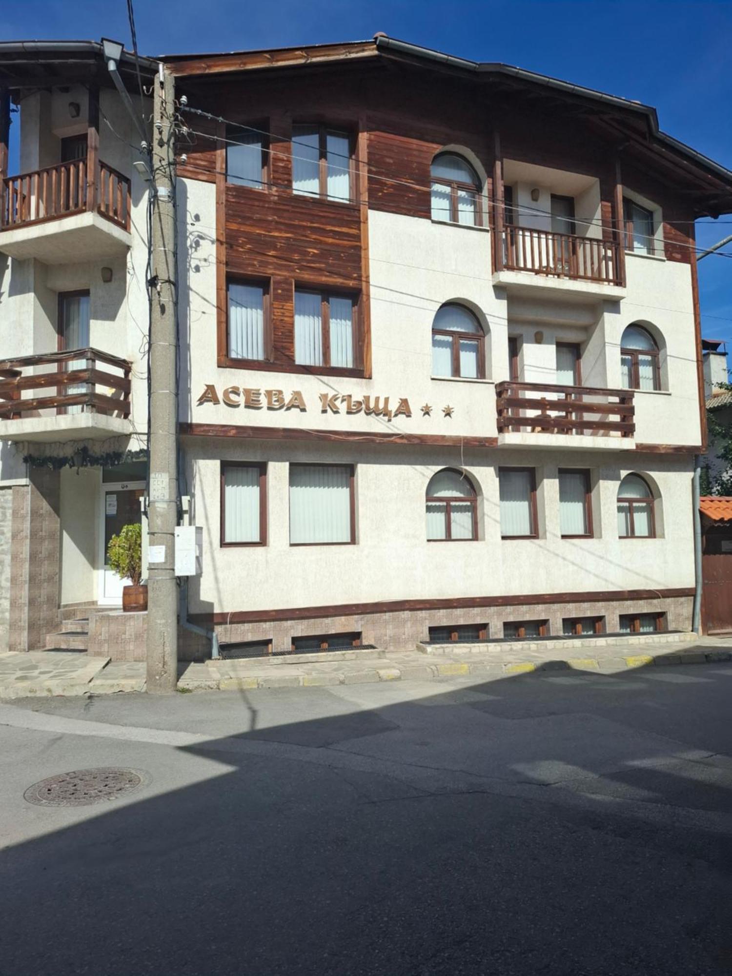 Aseva House Guest House Bansko Ngoại thất bức ảnh