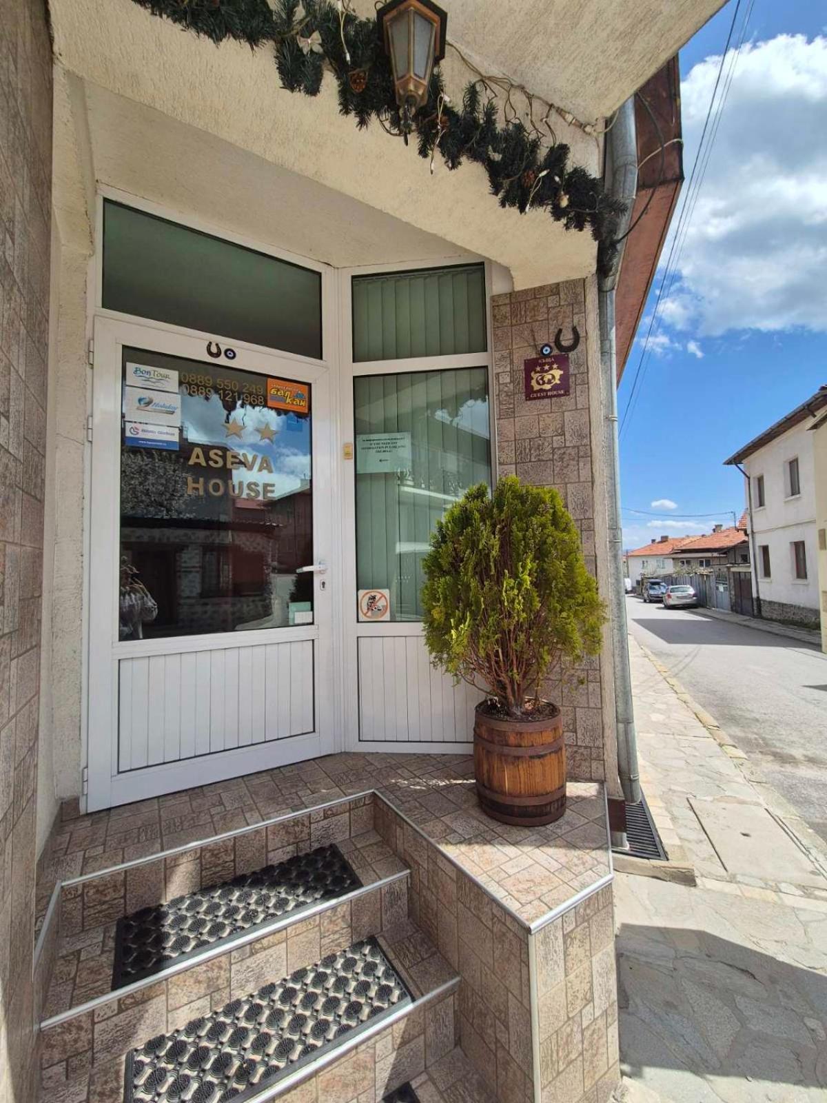 Aseva House Guest House Bansko Ngoại thất bức ảnh